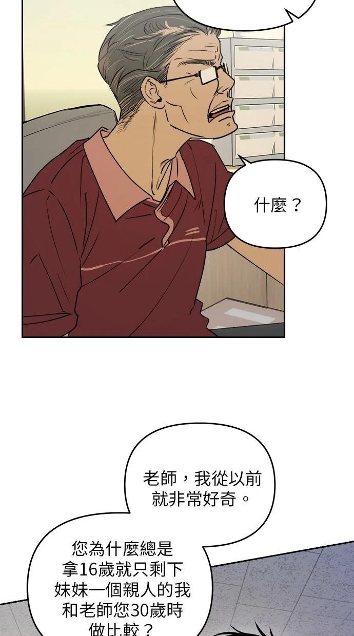 第16话49