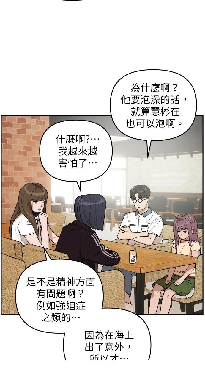 第16话5