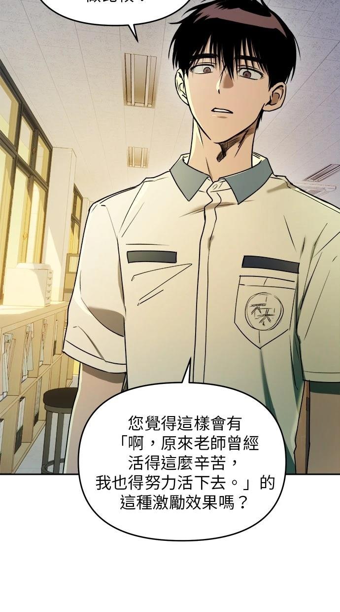 第16话50