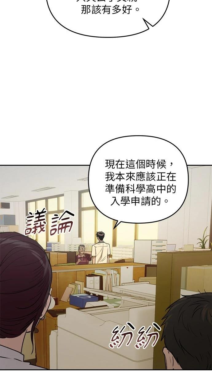 第16话52