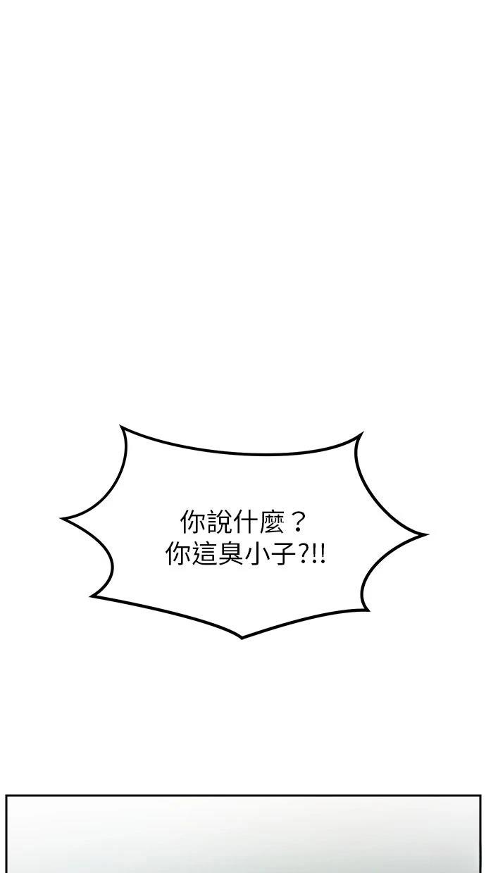 第16话53