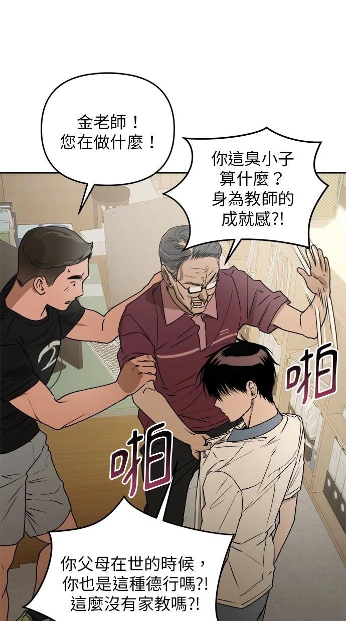 第16话55
