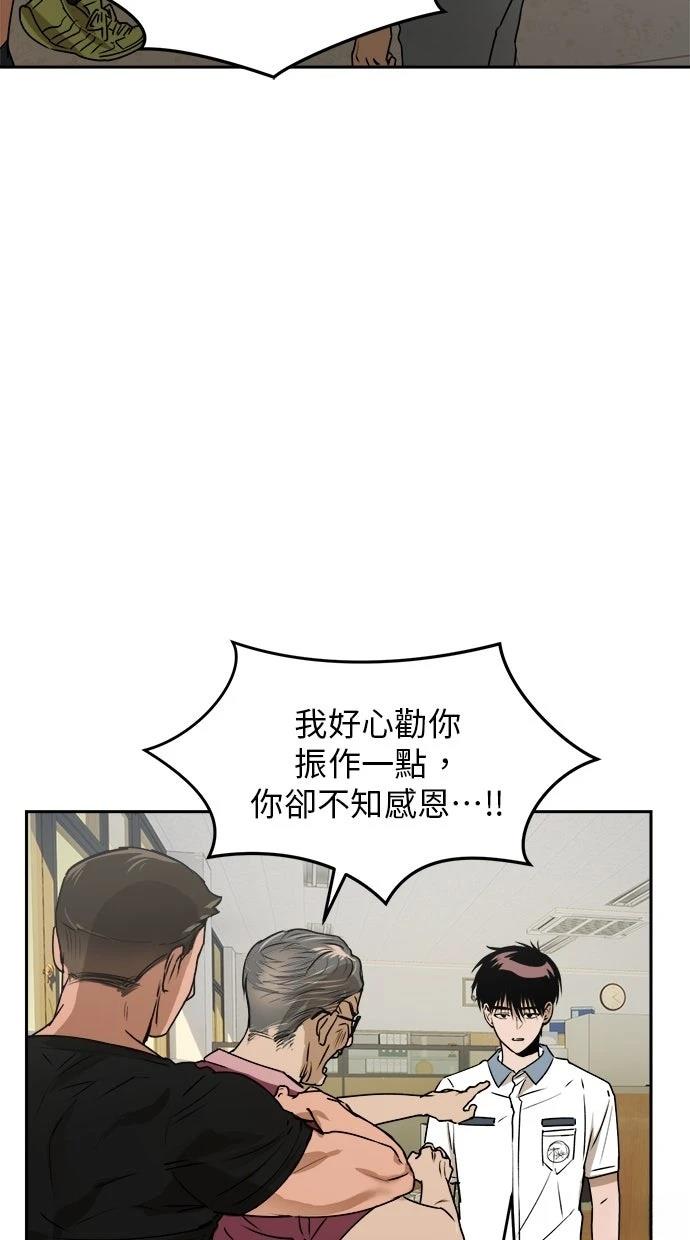第16话56