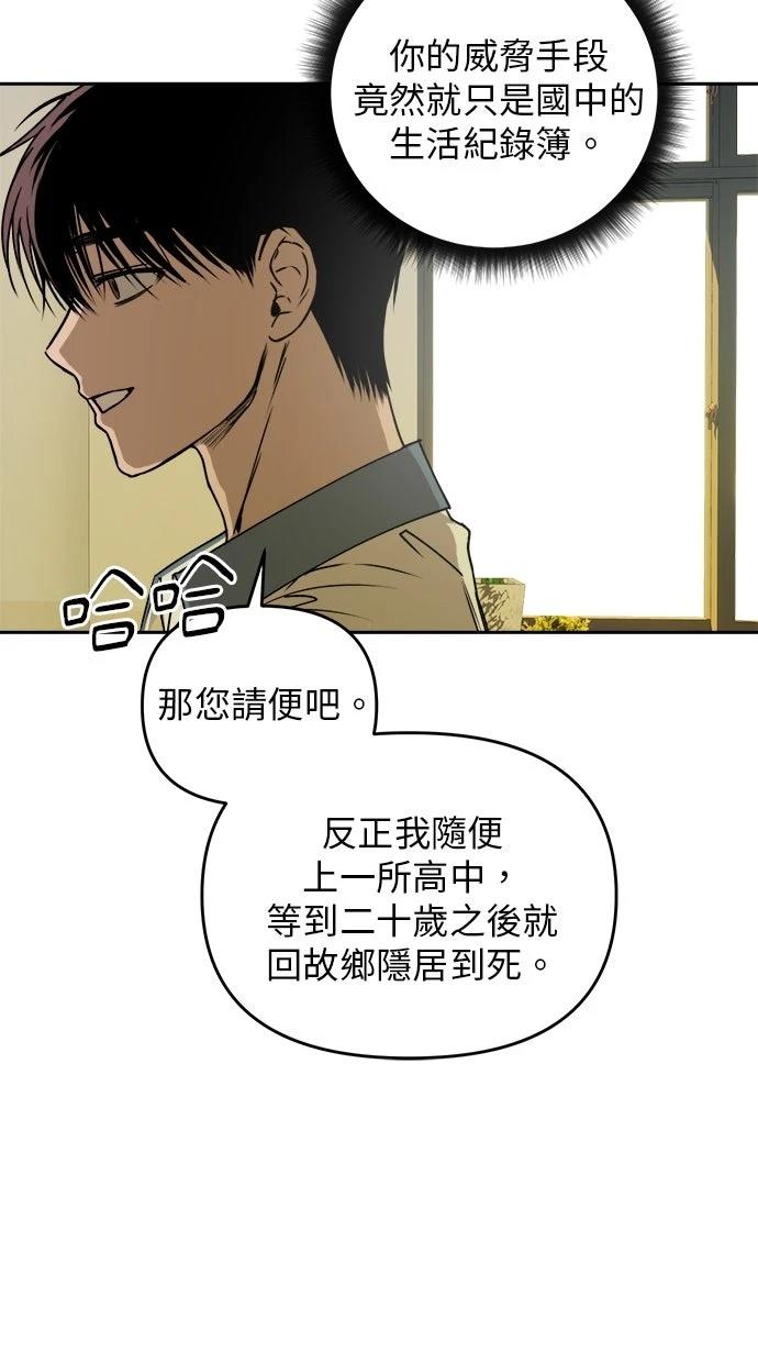 第16话58