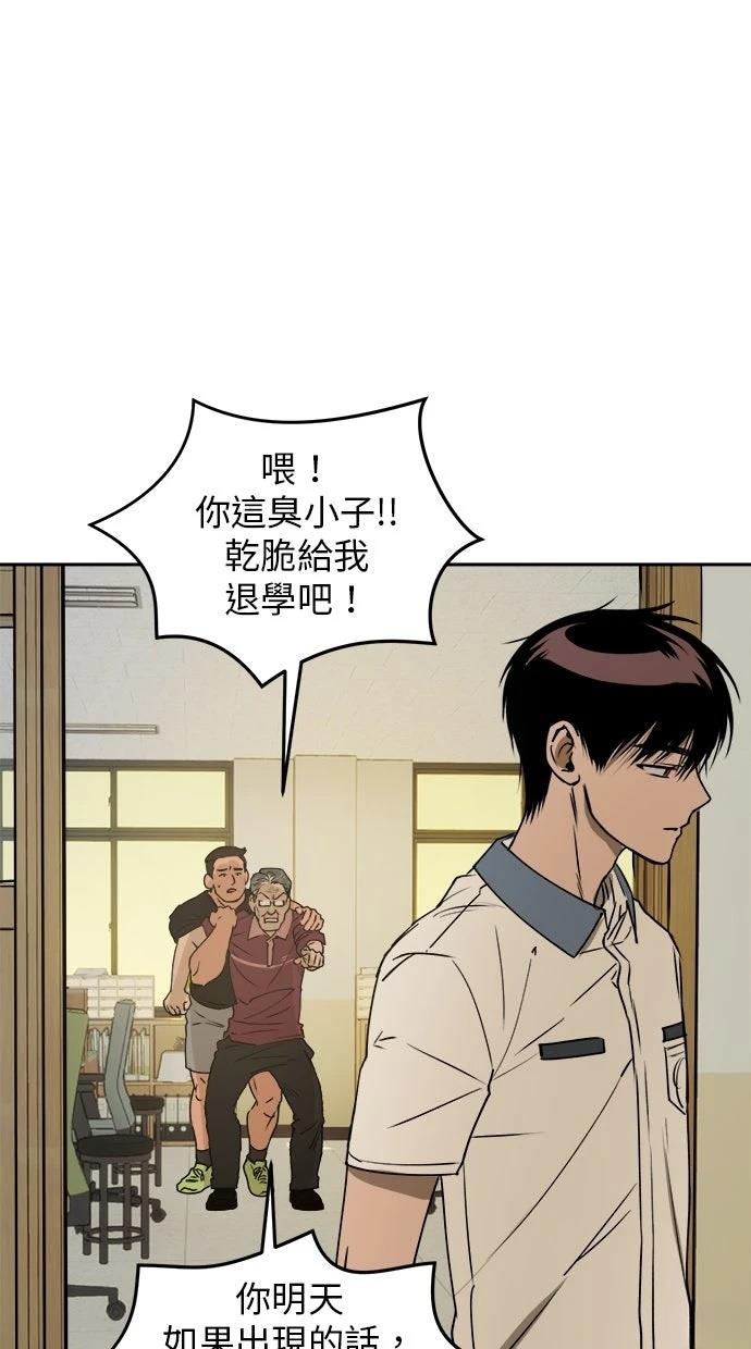 第16话59