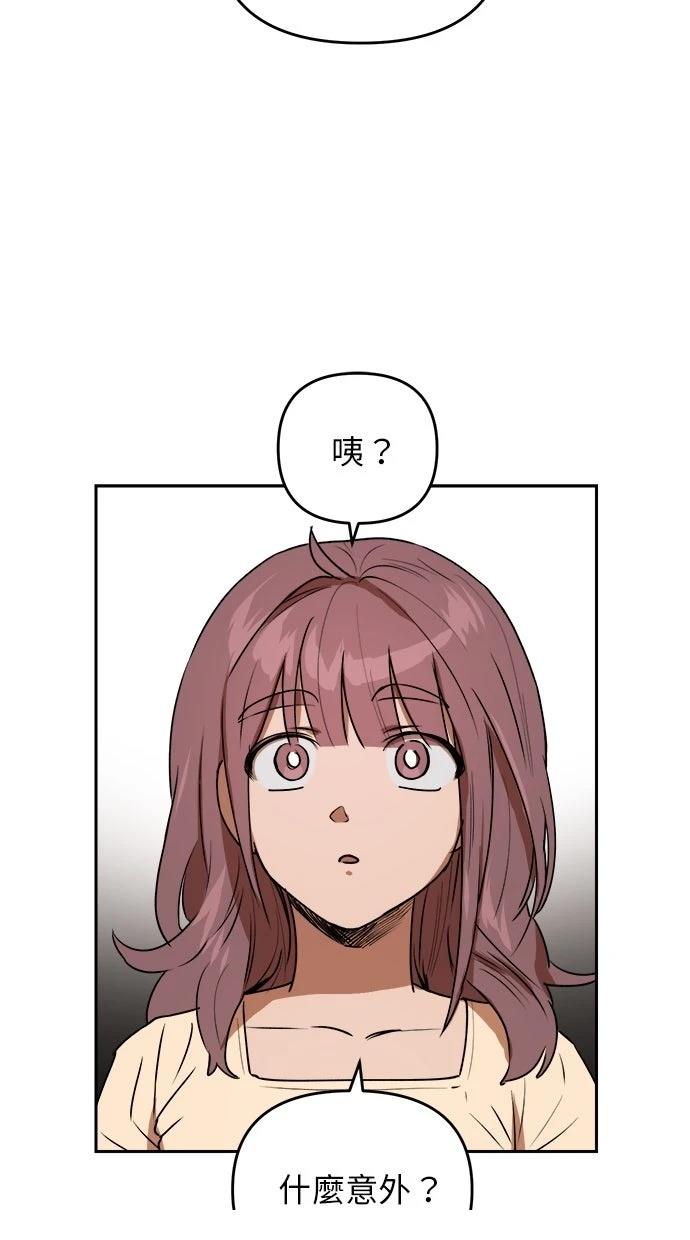 第16话6