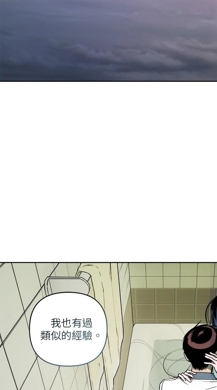 第16话61