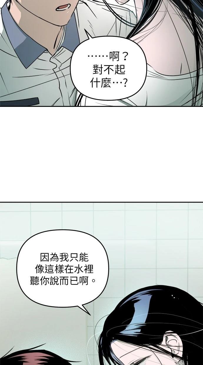 第16话68