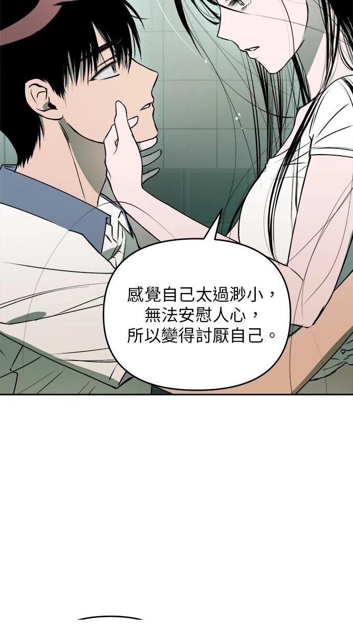 第16话69
