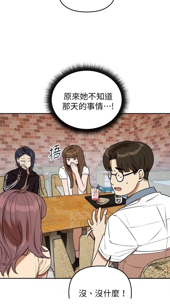 第16话7