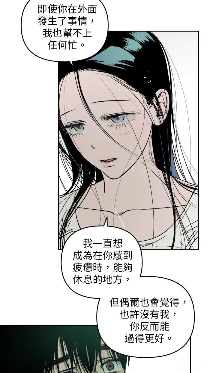 第16话70