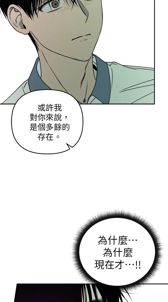 第16话71