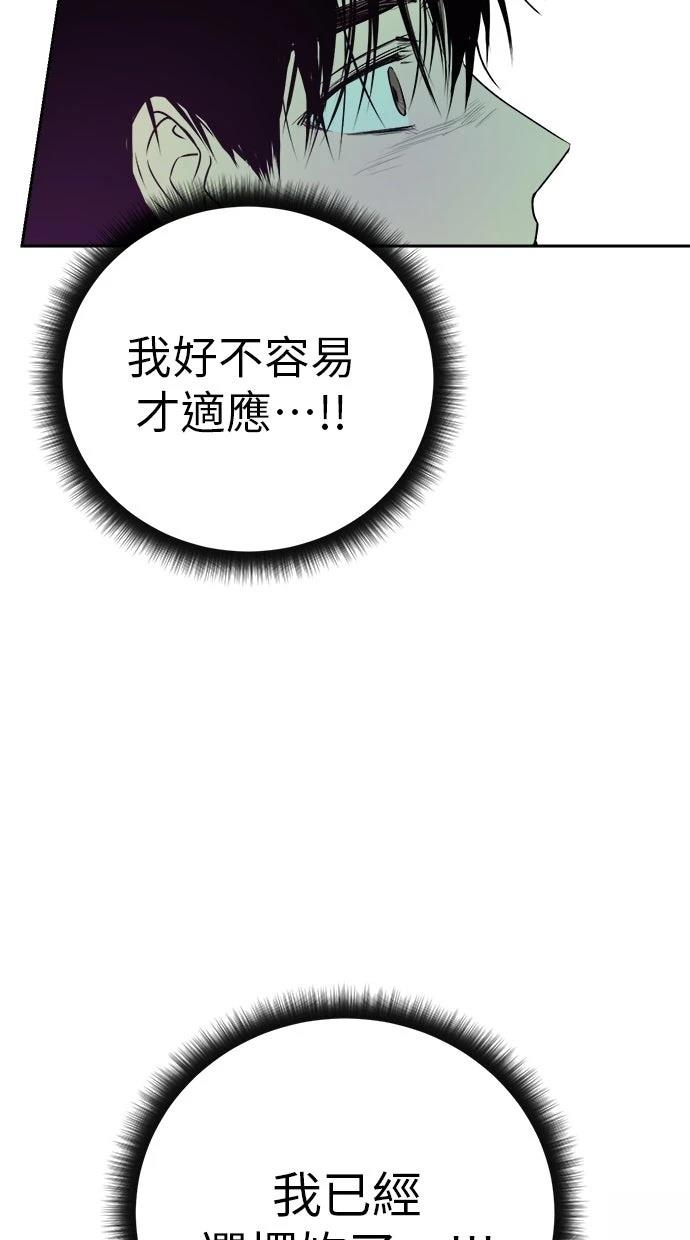 第16话72