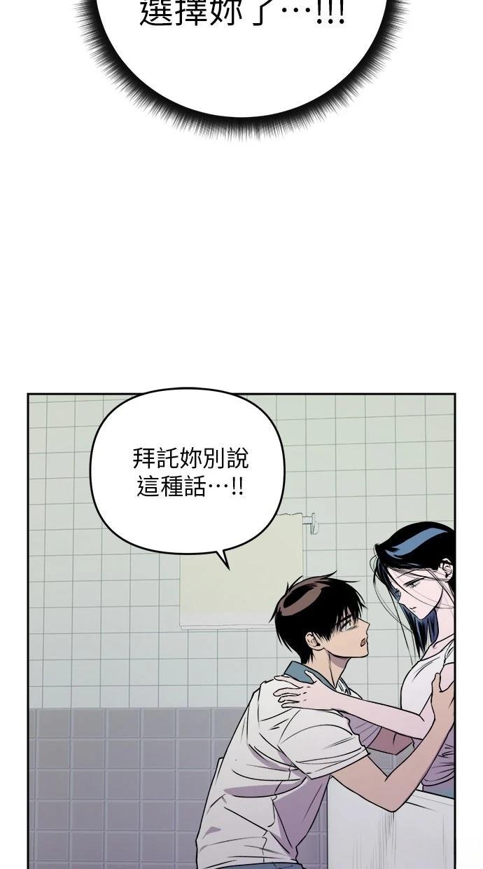 第16话73