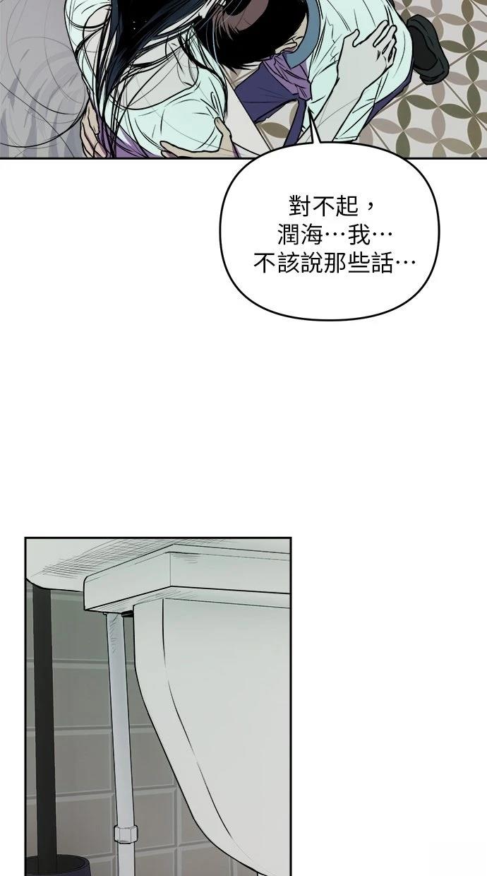 第16话75