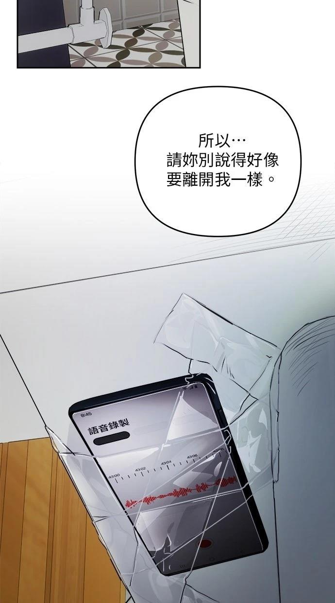 第16话76