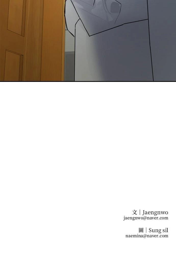 第16话77