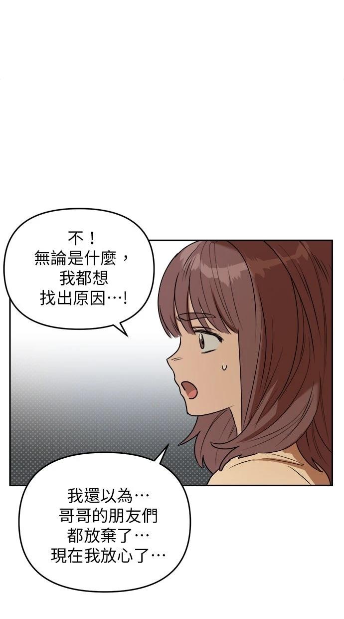 第16话9