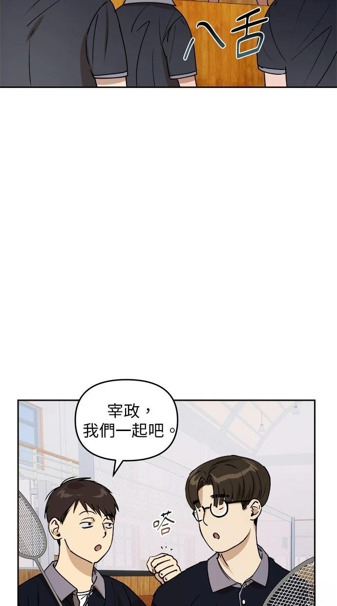 第17话1