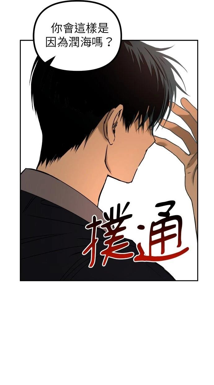 第17话11