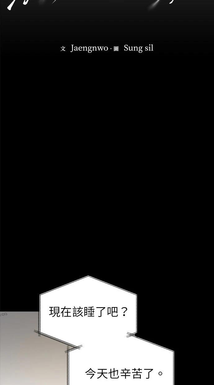 第17话14