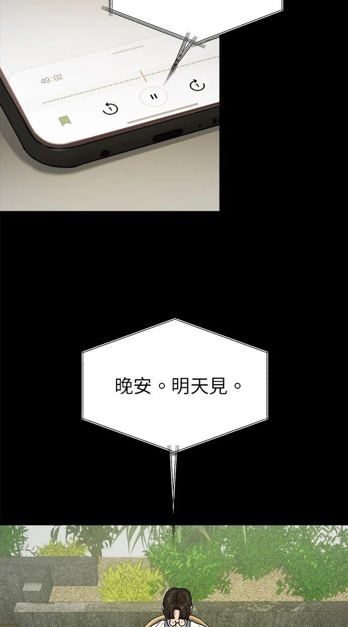 第17话15