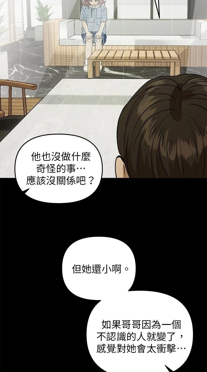 第17话17