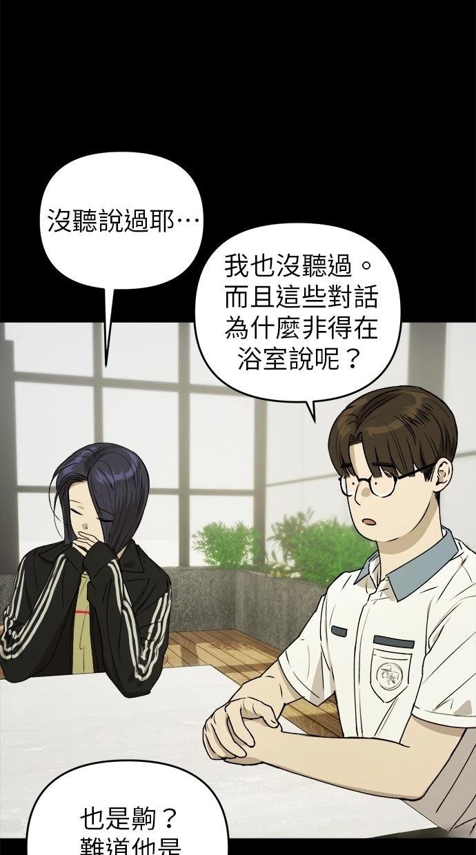 第17话19