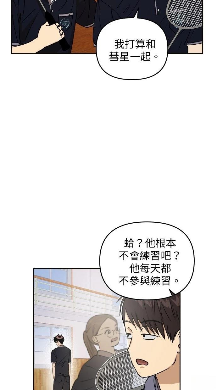第17话2