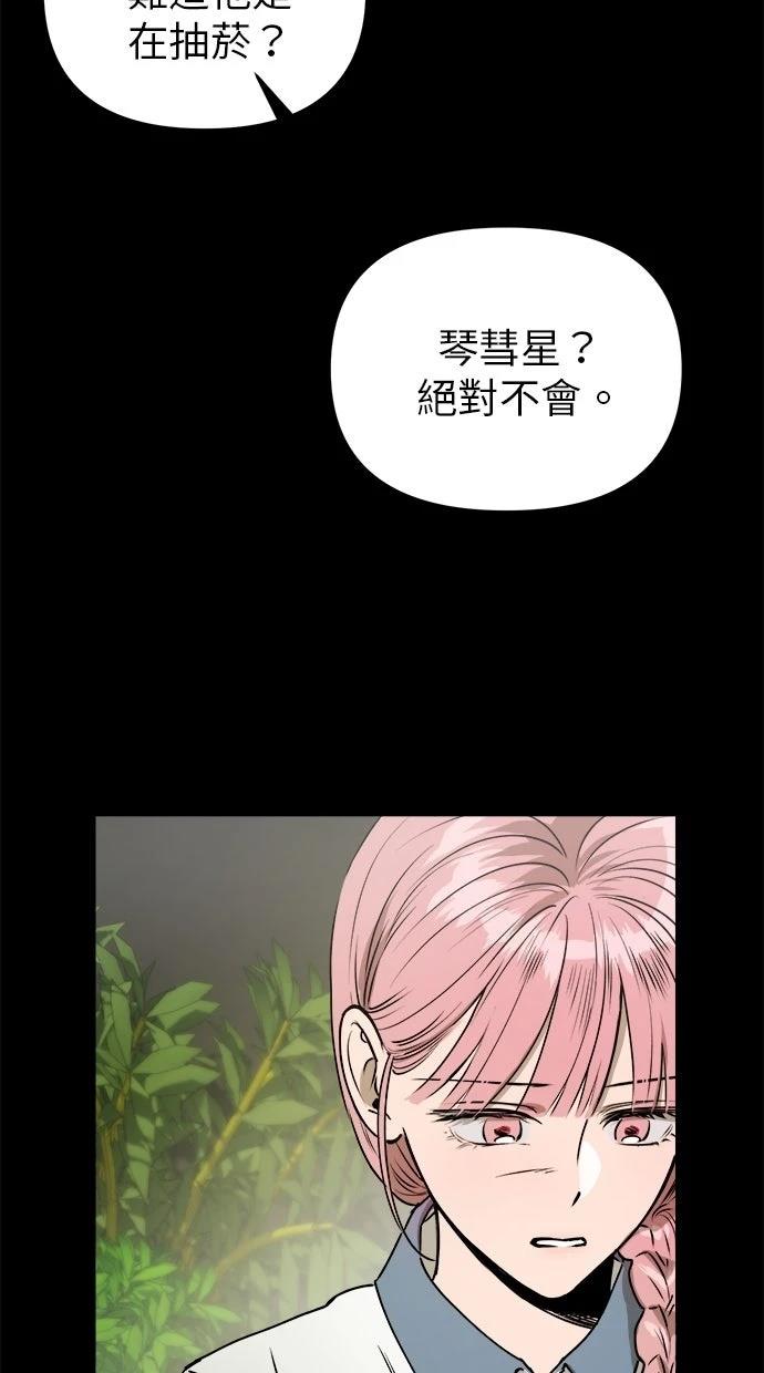 第17话20