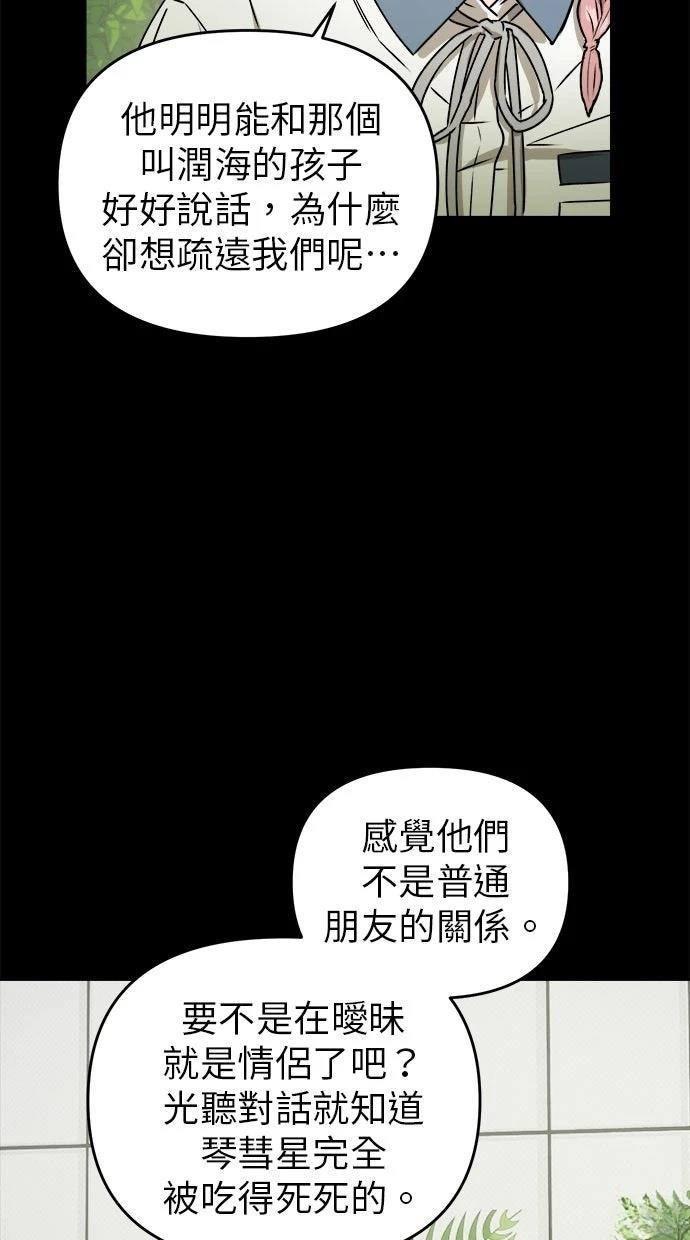 第17话21