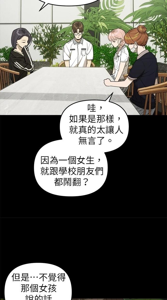 第17话22