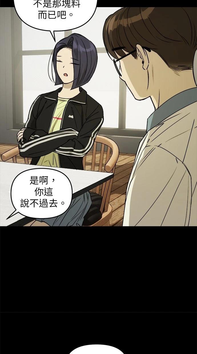 第17话25