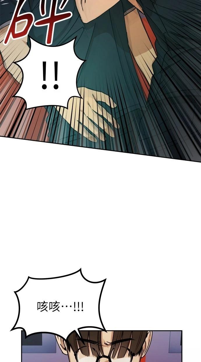第17话29