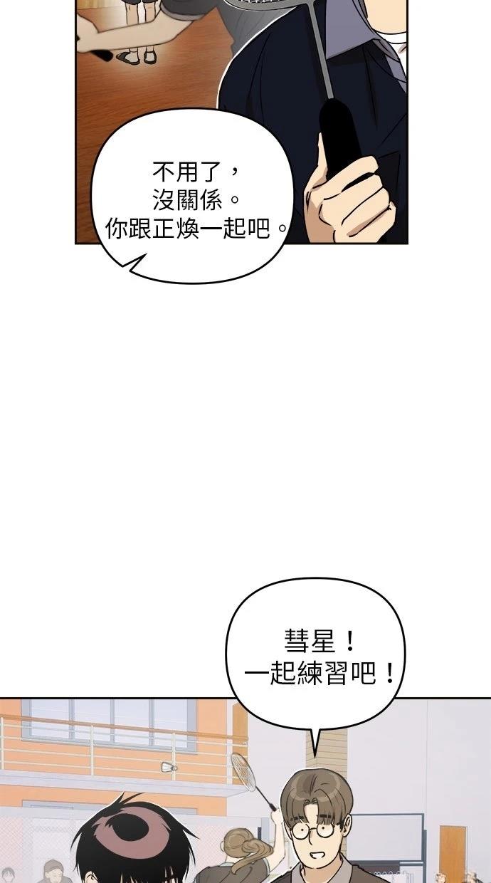 第17话3