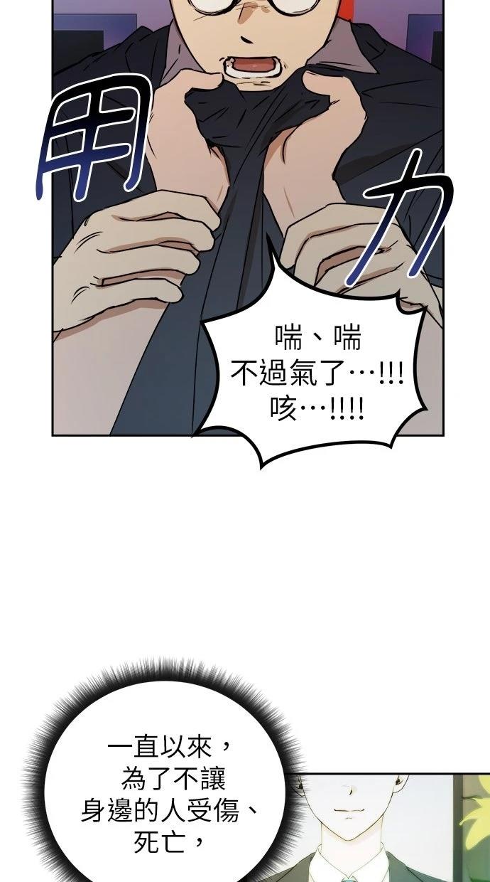 第17话30
