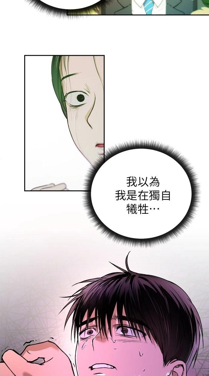 第17话31