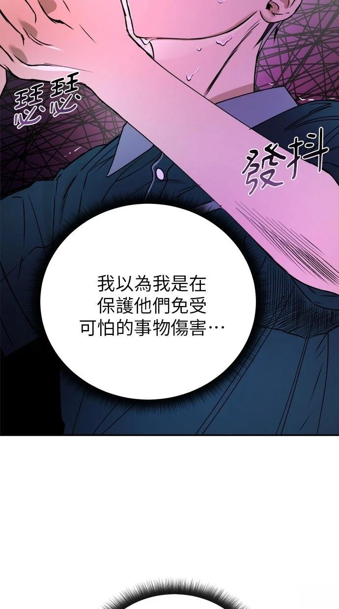 第17话32