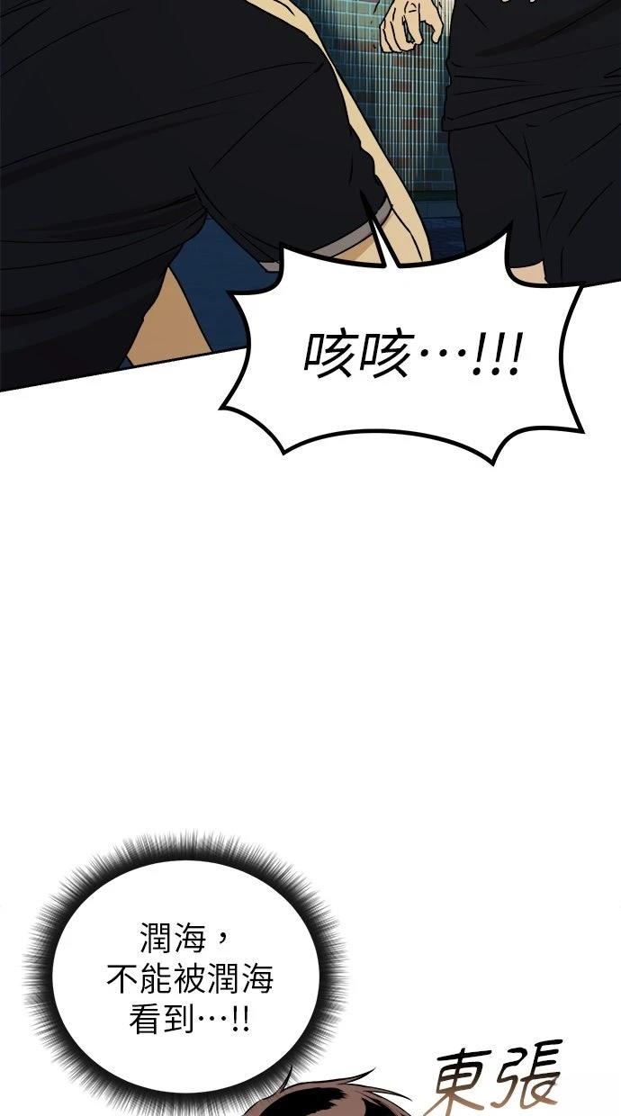 第17话37