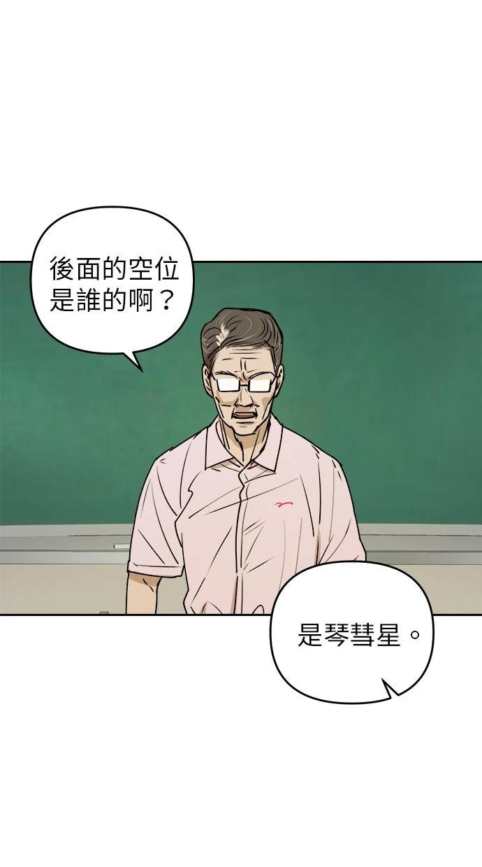第17话41