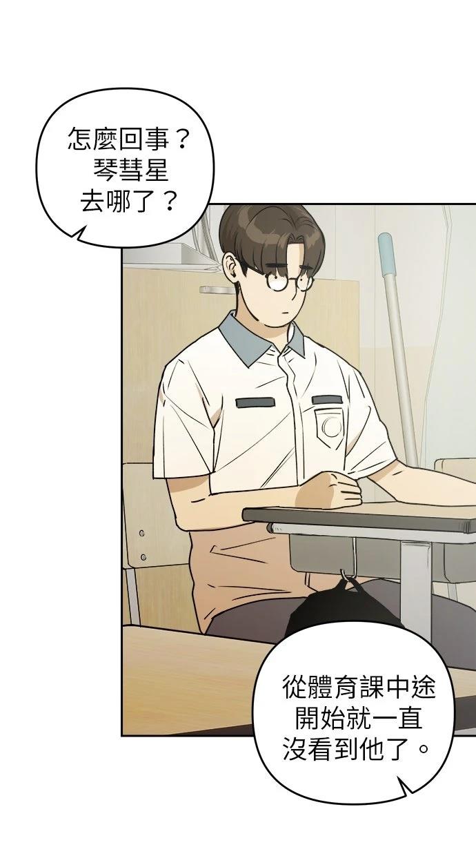 第17话42