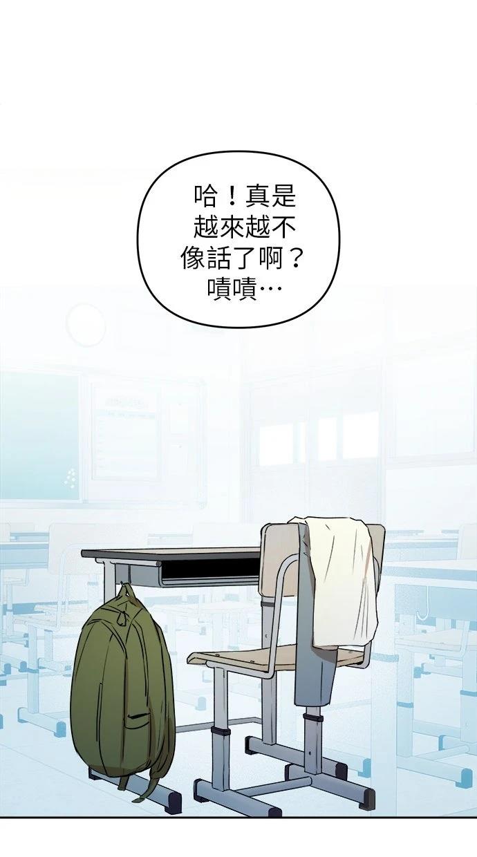 第17话43