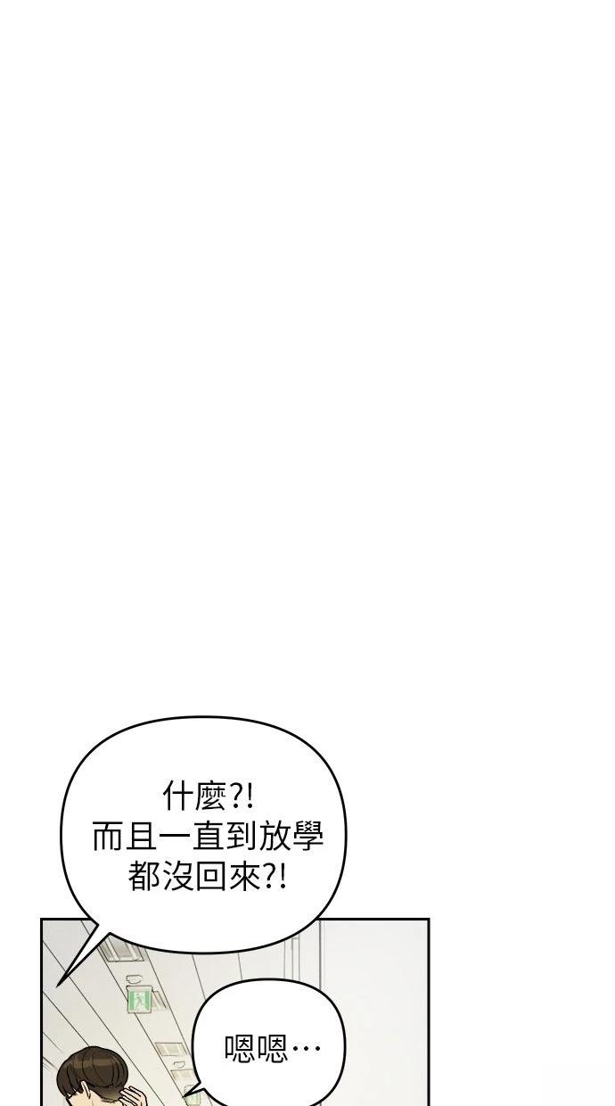 第17话44
