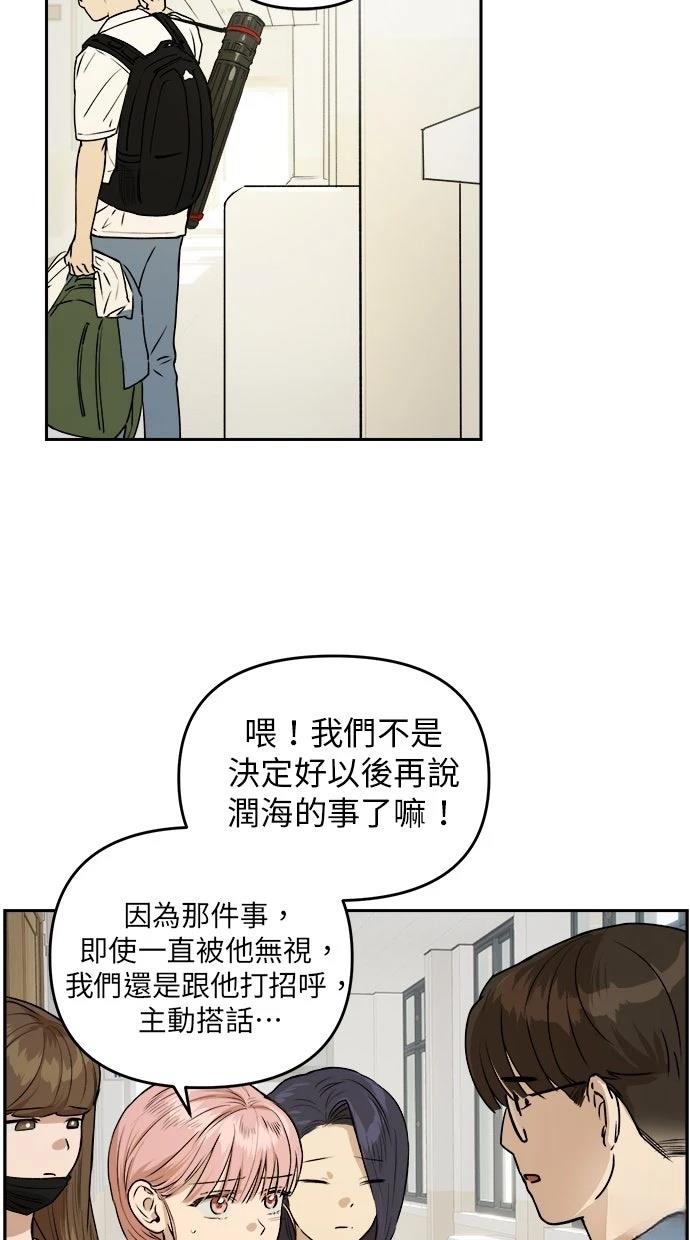 第17话45