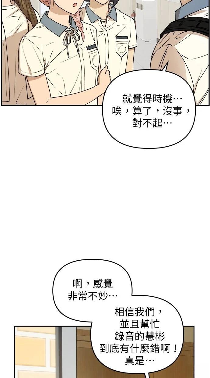 第17话46
