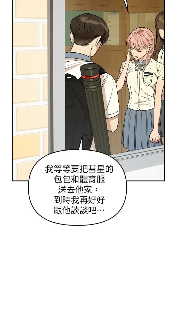 第17话47