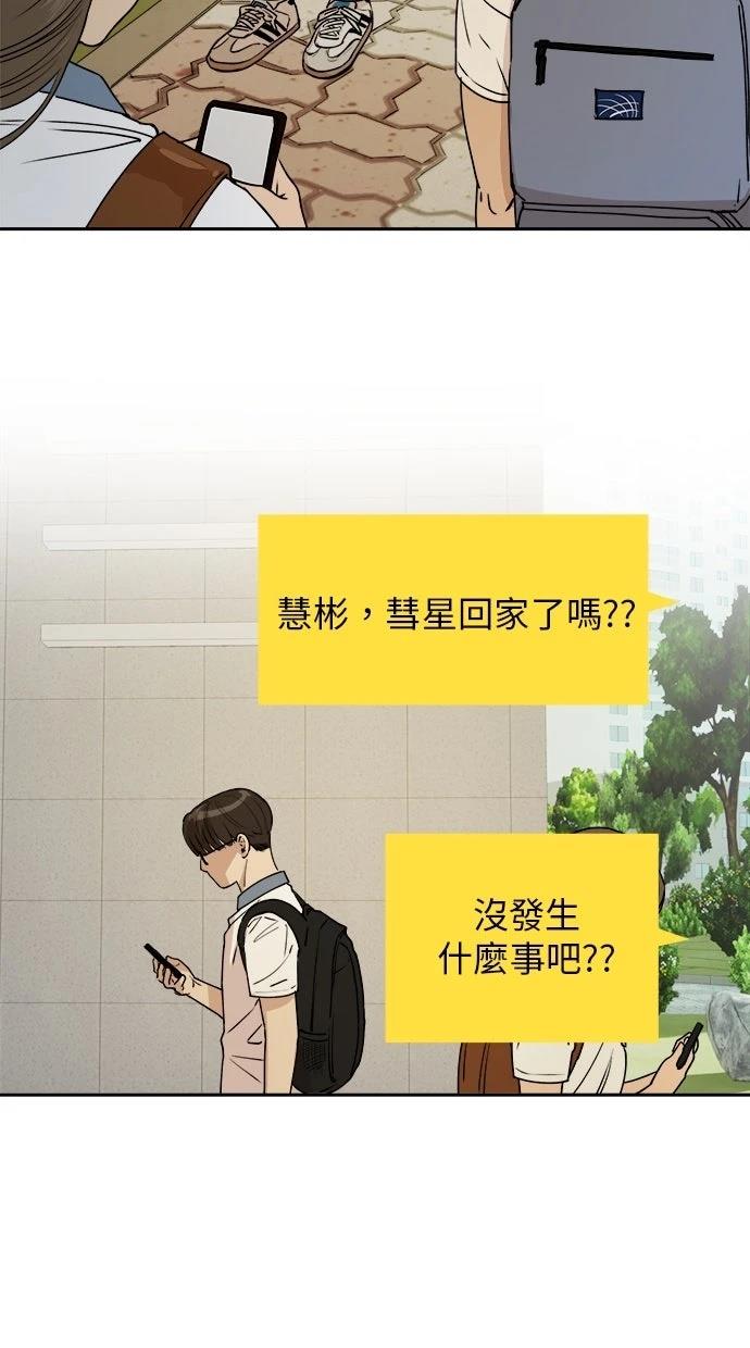 第17话49
