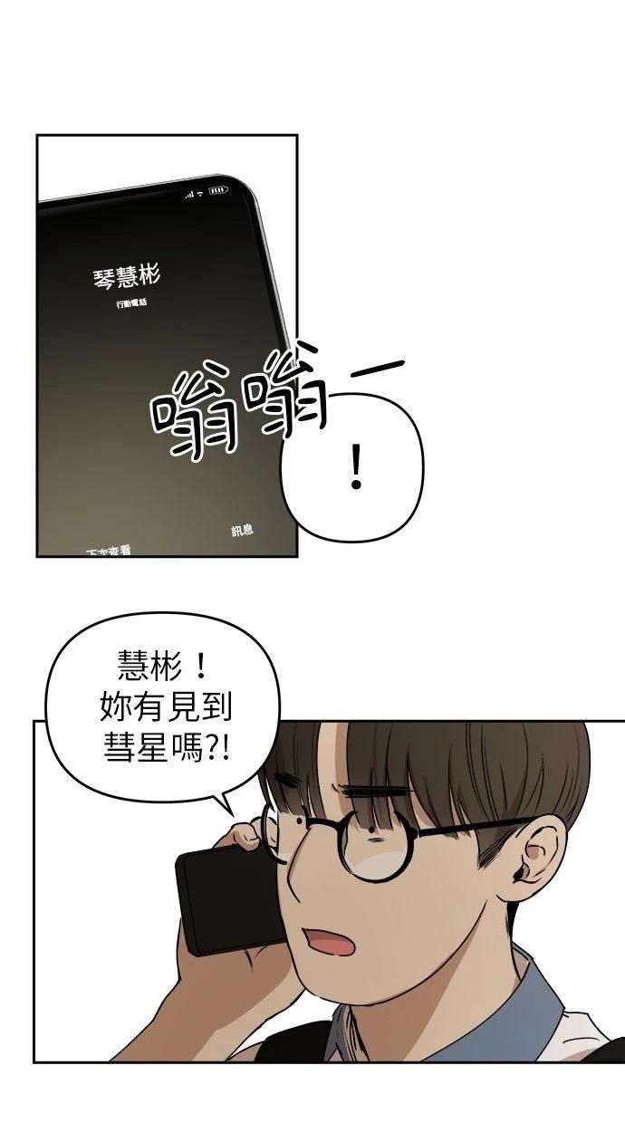 第17话50