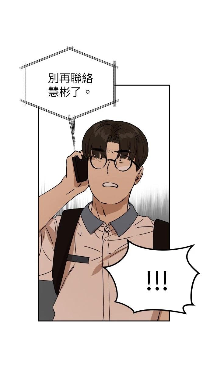 第17话51