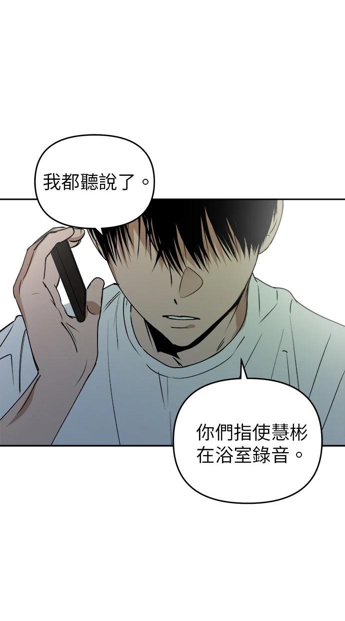 第17话52